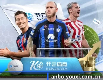 安博体育的故事 - 体育资讯内容服务